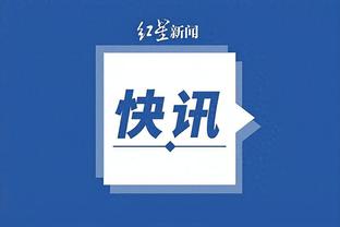 江南娱乐全站app下载官网截图4